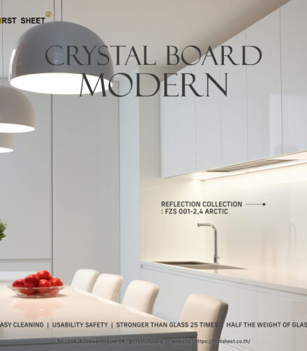 REFLECTION COLLECTION FZS 001-2,4 ARCTIC