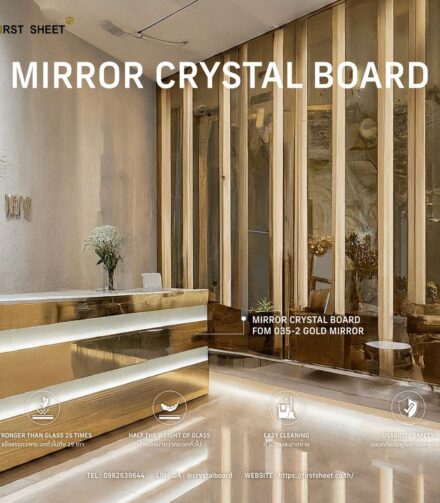 อยากได้ลุคโมเดิร์น เรียบหรู ดูแพง ต้องนี่เลย! แผ่นคริสตัลบอร์ด FOM 035-2 GOLD MIRROR
