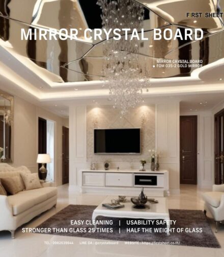 เพิ่มความหรูหราให้ห้องรับแขกด้วย Mirror Crystal Board