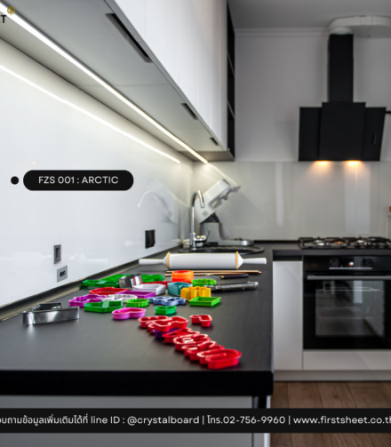 เพิ่มความหรูหราให้ห้องครัว ด้วยวัสดุสะท้อนแสงระดับพรีเมียม