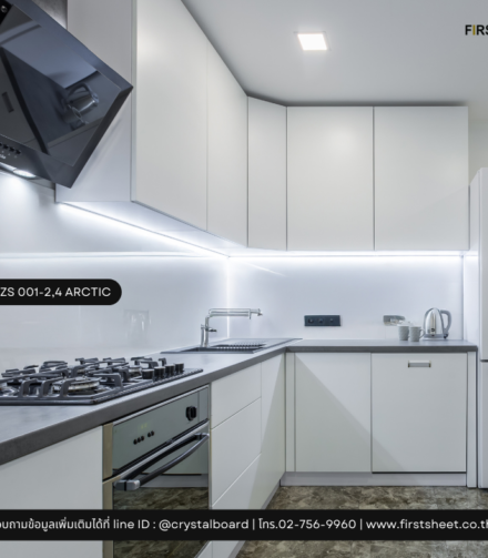 พลิกโฉมงานออกแบบภายใน ด้วยแผ่นคริสตัลบอร์ด FZS 001-2,4 ARCTIC – วัสดุพรีเมี่ยมที่เหนือกว่ากระจก