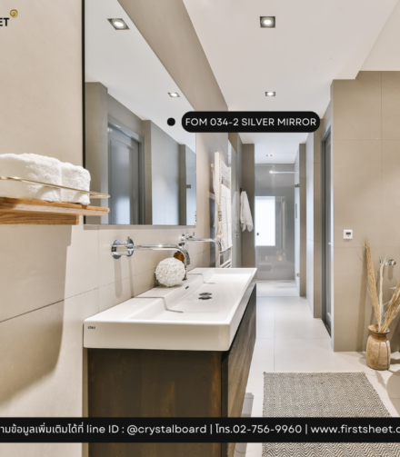 เลือกใช้ FOM 034-2 SILVER MIRROR ไม่ใช่แค่ความสวยงาม