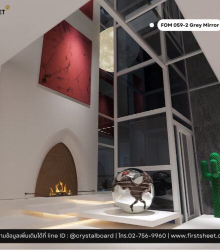 พลิกโฉมพื้นที่…ด้วยมุมสะท้อนแห่งดีไซน์