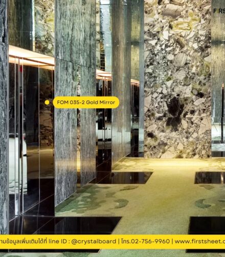 FOM 035-2 Gold Mirror – เสน่ห์ของความหรูหรา ที่สะท้อนความงามในทุกมิติ